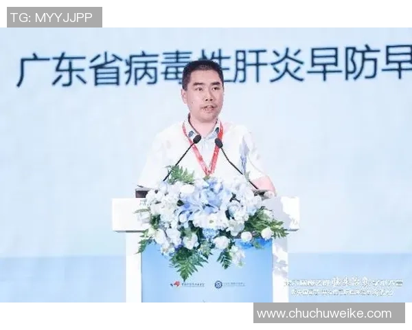 乙肝足球明星的奋斗历程与健康管理启示