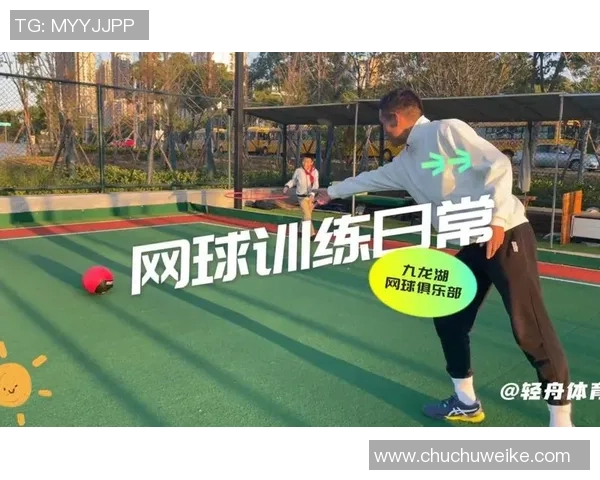 北京网球队选拔赛战术分析与表现评估探讨